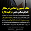 Profile picture of ‌مهدی حامدرحمت‌