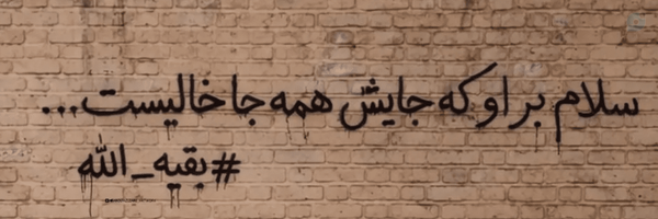 ‌"رآفـِـ؏"‌'s header picture