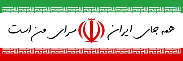 ‌میهن یار‌'s header picture