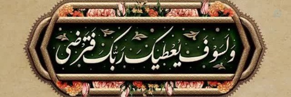 ‌رها رسولی کیا‌'s header picture