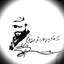 Profile picture of ‌محمد 𝓗𝓪𝓭𝓲 ☫‌