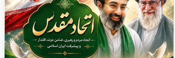 ‌سیدمهدی هاشمی مدرس دانشگاه'کارشناس سیاسی‌'s header picture