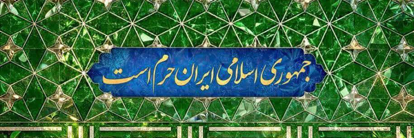 ‌ali 313‌'s header picture