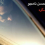 Shekveh