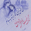 Profile picture of ‌محمود‌