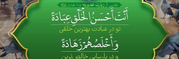 ‌حسن‌'s header picture