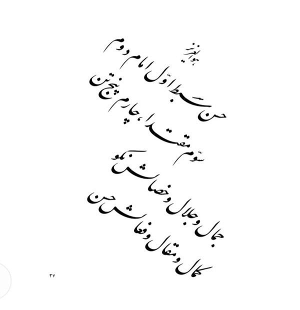 میلاد پرخیرو سرور کریم اهل بیت فرزند اشد امیرالمؤمنین  مبارک