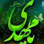 Profile picture of ‌سید محسن قاسمی‌