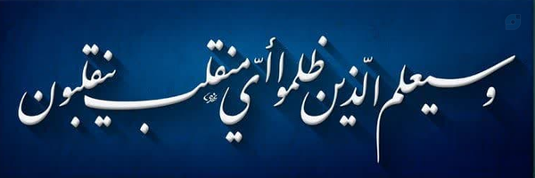 ‌مدا‌'s header picture