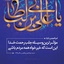 Profile picture of ‌معصومه دلفان‌