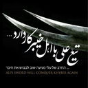 Profile picture of ‌لیلی خ‌