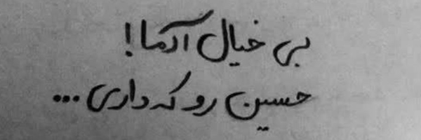 ‌آنسـہ بانو🪐✨‌'s header picture