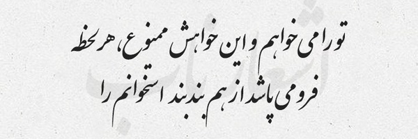 ‌ʰŪoja‌'s header picture