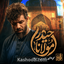 نماهنگ مولانا حیدر
