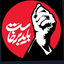 Profile picture of ‌بنده خدا‌