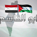 Profile picture of ‌ابوالقاسم‌