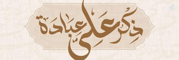‌•حلما•‌'s header picture