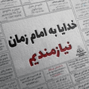 Profile picture of ‌پریا‌