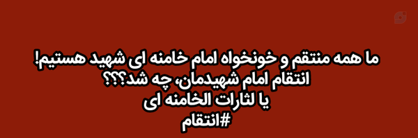 ‌"بهار مهدوی"🚩‌'s header picture