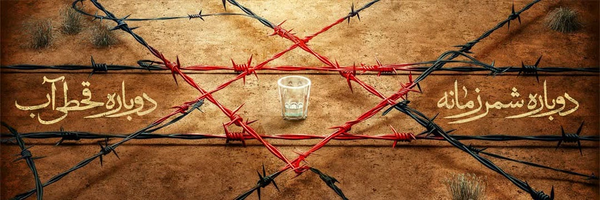 ‌🇱🇧🇵🇸 🇮🇷 امیر قانعی‌'s header picture