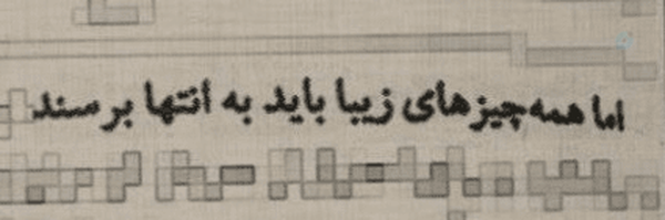 ‌♡Motahare‌'s header picture