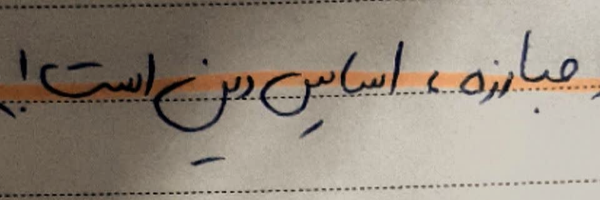 ‌Fatemeh Kalbali‌'s header picture