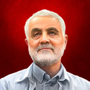 Profile picture of ‌💚حاج قاسم فاتح قلب ها💚‌