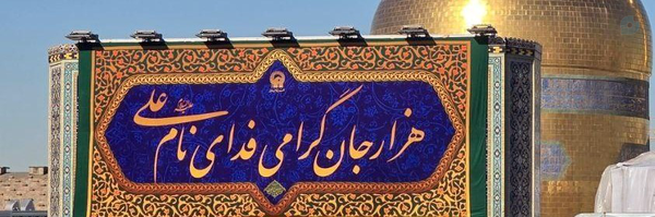 ‌زهرا عزیزی‌'s header picture