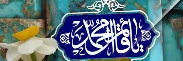 ‌یونس مددی اورگانی‌'s header picture