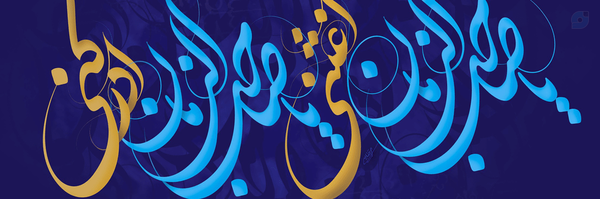 ‌احمد‌'s header picture