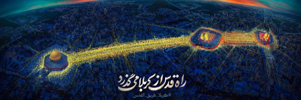 ‌صدای غزه‌'s header picture