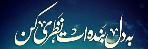 ‌ریحان‌'s header picture