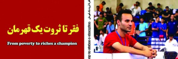 ‌داوود گودرزی‌'s header picture