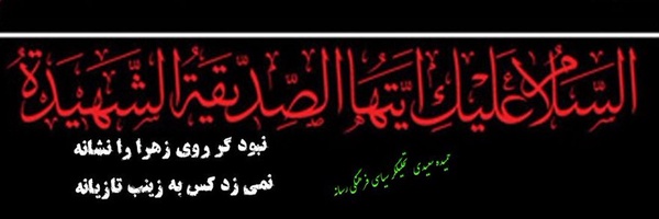 ‌حمیده سعیدی‌'s header picture