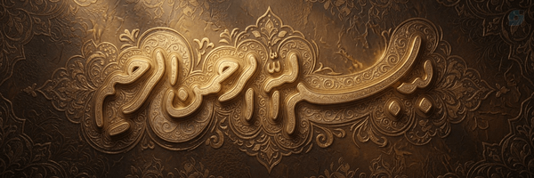 ‌جمهوری اسلامی ایران‌'s header picture