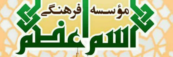 ‌سید حسین میراحمدی‌'s header picture