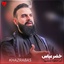Kol Khotveh موزیکدل