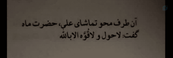 ‌خانوم حاج آقا 🌚‌'s header picture