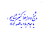 Profile picture of ‌رسول‌