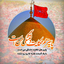 Profile picture of ‌از تبار سادات🌱‌