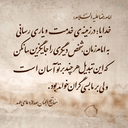 Profile picture of ‌امیر معین‌