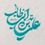 Profile picture of ‌سیده سادات‌