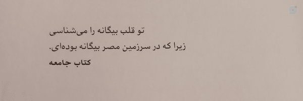 ‌خانم‌مجرے!‌'s header picture