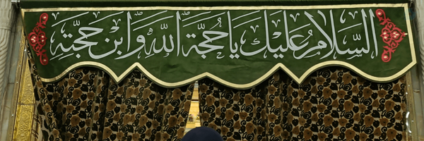 ‌Elham‌'s header picture