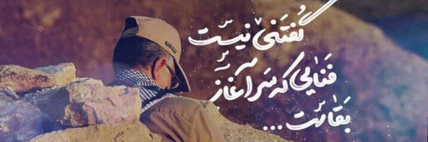 ‌سیدعلی حسن زاده‌'s header picture