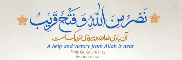 ‌آنتی اصلاحات‌'s header picture