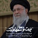 Profile picture of ‌آشوب دل‌
