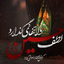 Profile picture of ‌زهرا یزدانی‌