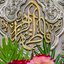 Profile picture of ‌hamid khansari‌