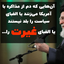Profile picture of ‌میر‌
